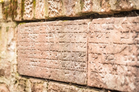 Worms Synagoge Stifterinschrift Worms Synagoge Stifterinschrift