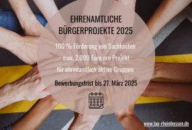 EBP 2025