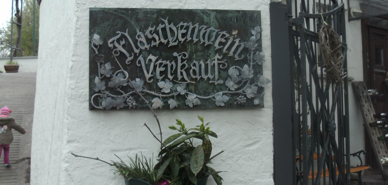 binnenplaats ingang-1, &copy; Weingut Heise am Kranzberg